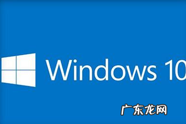 怎样更新电脑系统版本 电脑最新系统版本win10
