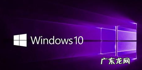 怎样更新电脑系统版本 电脑最新系统版本win10