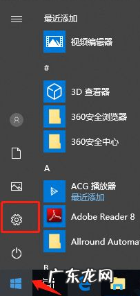 win10连不上共享打印机 教大家win10怎么连接别的电脑共享打印机