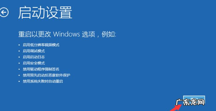 安全模式如何修复电脑 win10怎么进安全模式电脑具体步骤