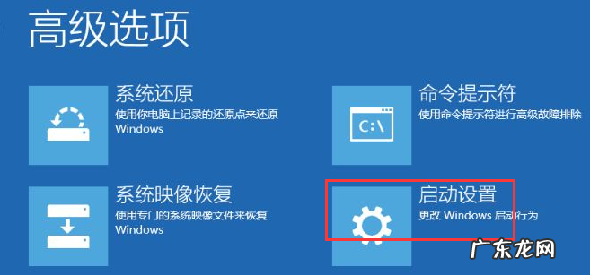 安全模式如何修复电脑 win10怎么进安全模式电脑具体步骤
