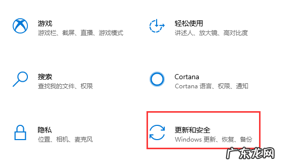安全模式如何修复电脑 win10怎么进安全模式电脑具体步骤
