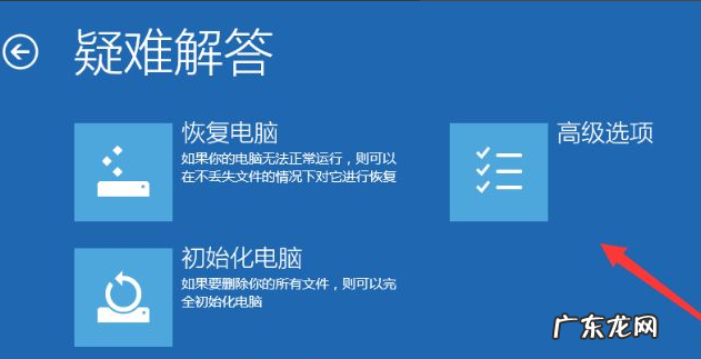 安全模式如何修复电脑 win10怎么进安全模式电脑具体步骤