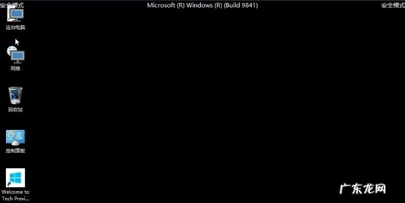 安全模式如何修复电脑 win10怎么进安全模式电脑具体步骤