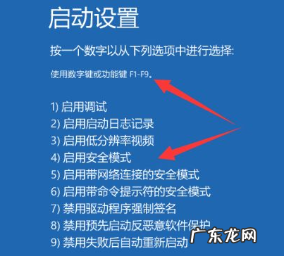 安全模式如何修复电脑 win10怎么进安全模式电脑具体步骤