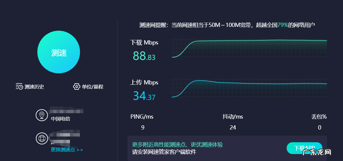 win10网速慢了十倍 win10电脑怎么测网速的详细介绍