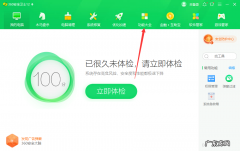 win10网速慢了十倍 win10电脑怎么测网速的详细介绍