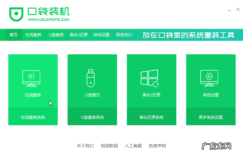 asus电脑怎么重装系统 手提电脑不能开机重装win10系统怎么操作
