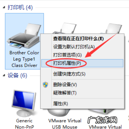 win10搜不到共享打印机 教大家两台电脑怎么共享打印机win10