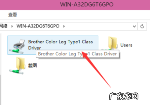 win10搜不到共享打印机 教大家两台电脑怎么共享打印机win10