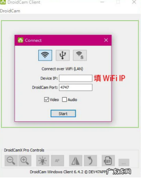 win10笔记本电脑摄像头 win10手机当电脑摄像头的操作方法