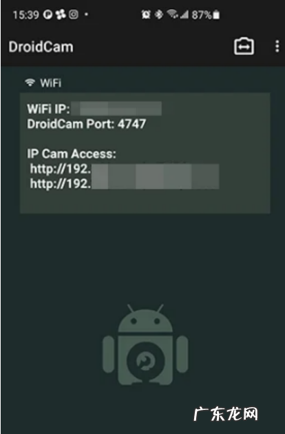 win10笔记本电脑摄像头 win10手机当电脑摄像头的操作方法