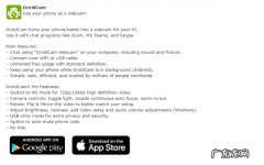 win10笔记本电脑摄像头 win10手机当电脑摄像头的操作方法