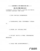 逗人开心的话题 逗人开心的话