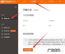 抖音上如何添加自己淘宝店的东西