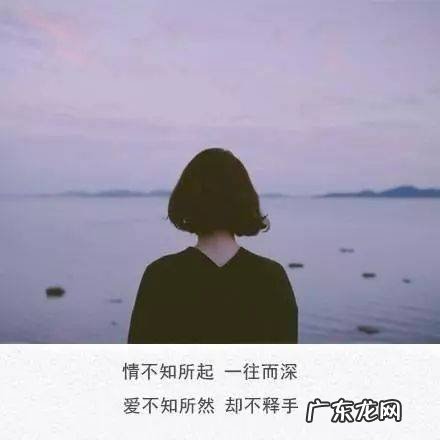 情感语录扎心伤感 特别扎心的情感语录