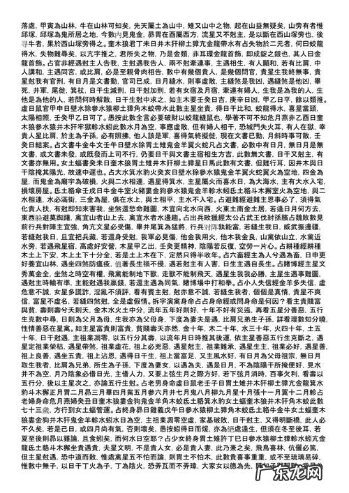 描写眼睛的优美段落50字 关于描写眼睛的优美段落200字