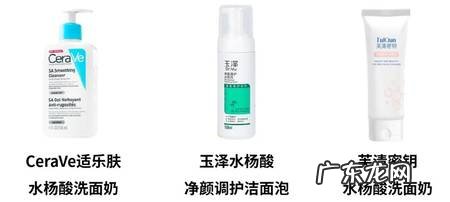 不同类型肌肤,洗面奶该怎么选?