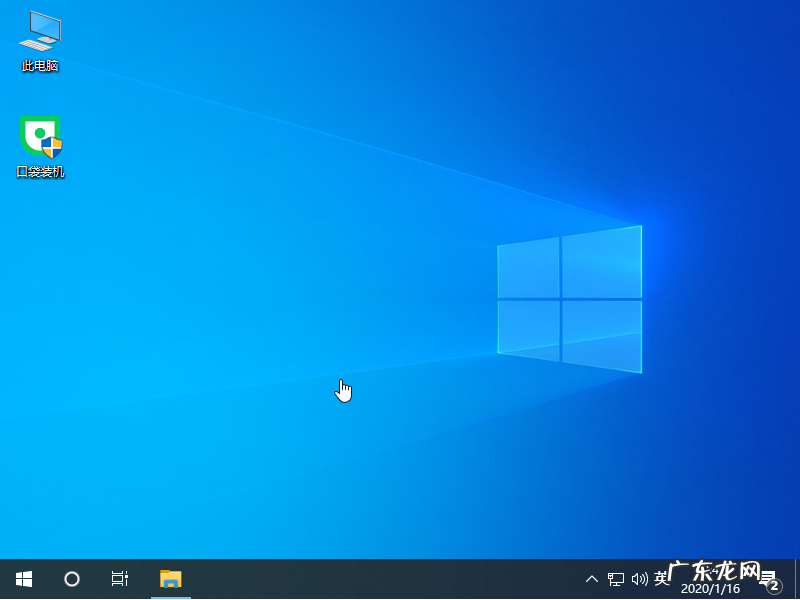 哪个装机软件好 win10专业装机版和专业纯净版有什么区别详细介绍