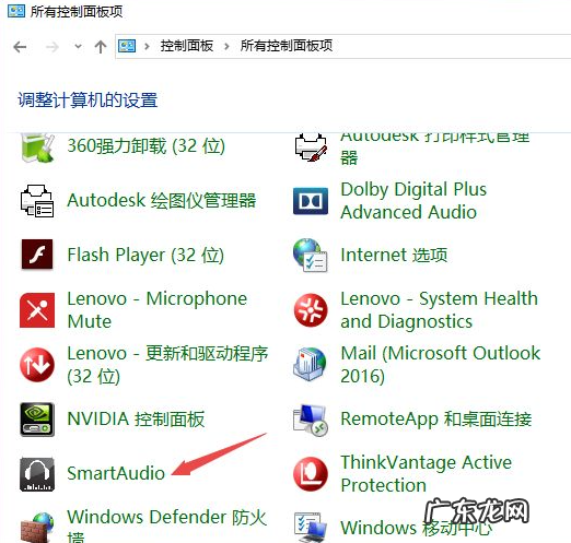 win10耳机和音响一起响 遇到电脑插上耳机没声音怎么办win10