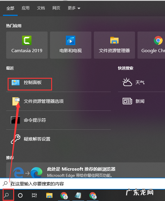 win10耳机和音响一起响 遇到电脑插上耳机没声音怎么办win10