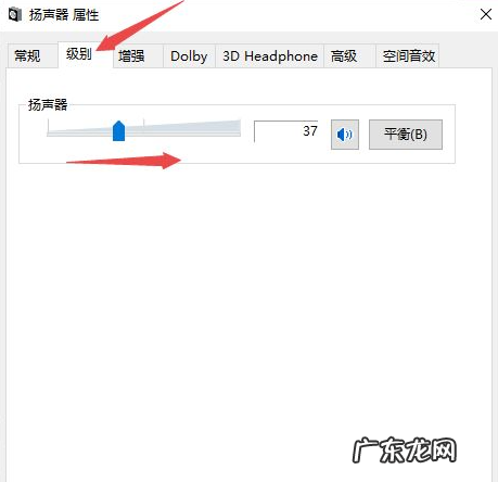 win10耳机和音响一起响 遇到电脑插上耳机没声音怎么办win10