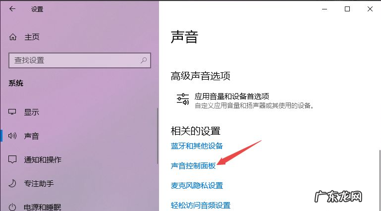 win10耳机和音响一起响 遇到电脑插上耳机没声音怎么办win10