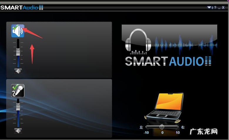 win10耳机和音响一起响 遇到电脑插上耳机没声音怎么办win10