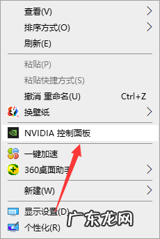 对比度是什么意思 win10电脑对比度怎么调详细步骤