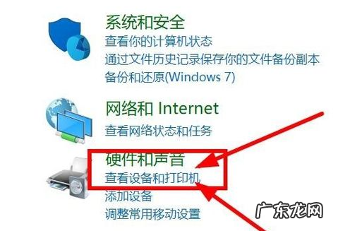 win10连接共享打印机步骤 教大家win10如何多台电脑共享打印机
