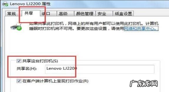 win10连接共享打印机步骤 教大家win10如何多台电脑共享打印机