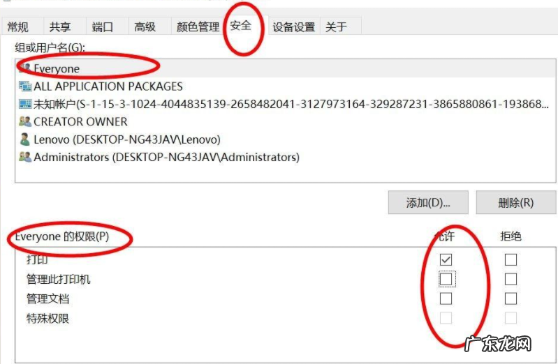 win10连接共享打印机步骤 教大家win10如何多台电脑共享打印机