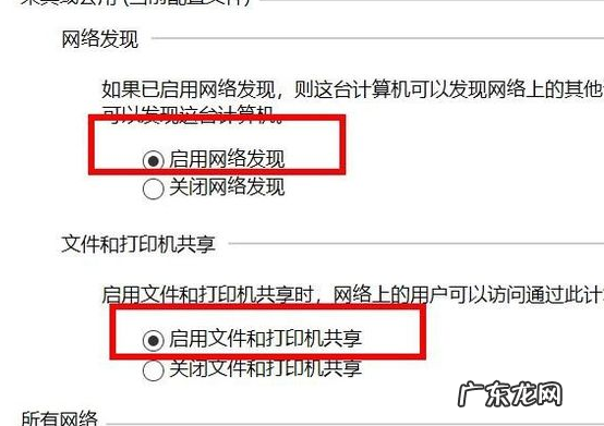 win10连接共享打印机步骤 教大家win10如何多台电脑共享打印机