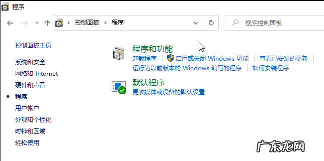 局域网搜不到共享电脑 WIN10局域网找不到共享电脑怎么办