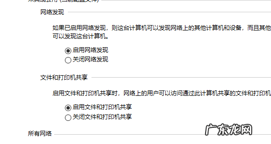 局域网搜不到共享电脑 WIN10局域网找不到共享电脑怎么办