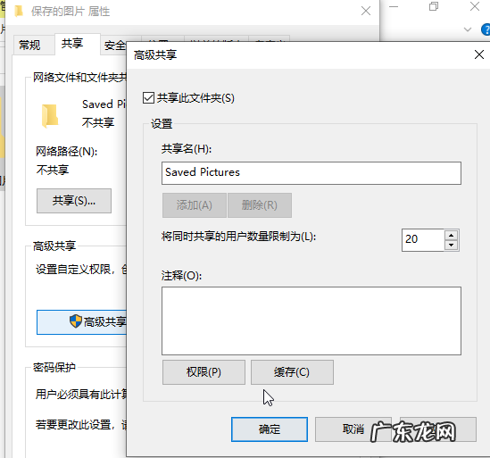局域网搜不到共享电脑 WIN10局域网找不到共享电脑怎么办