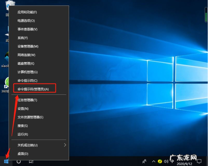 win10一直卡在磁盘修复 如何使用win10电脑命令提示符修复系统