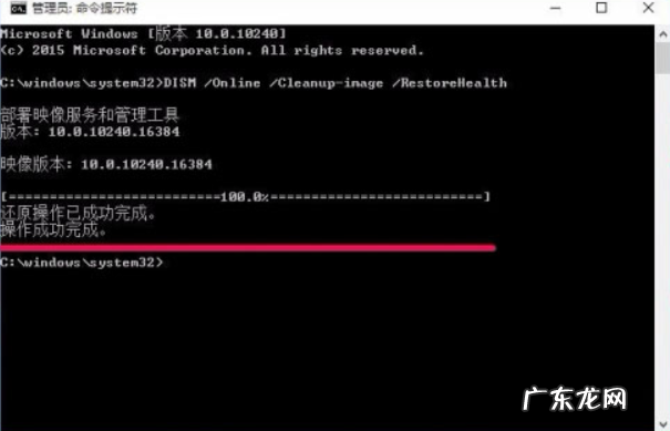 win10一直卡在磁盘修复 如何使用win10电脑命令提示符修复系统