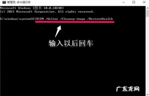 win10一直卡在磁盘修复 如何使用win10电脑命令提示符修复系统