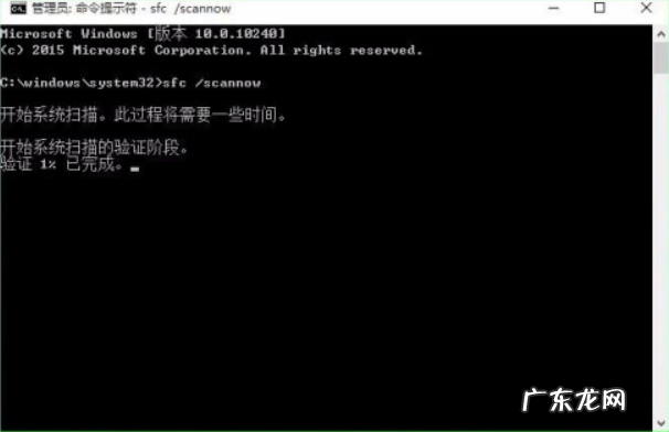 win10一直卡在磁盘修复 如何使用win10电脑命令提示符修复系统