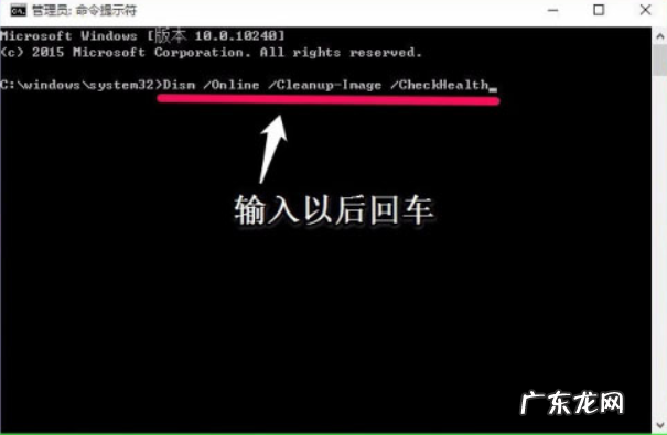 win10一直卡在磁盘修复 如何使用win10电脑命令提示符修复系统
