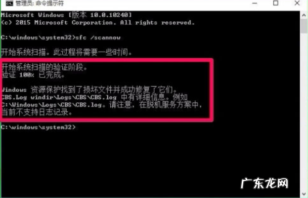 win10一直卡在磁盘修复 如何使用win10电脑命令提示符修复系统