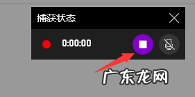 win7电脑自带录屏 windows10电脑如何录屏自带的录屏功能