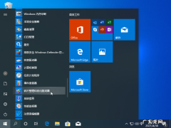电脑碎片整理有用吗 Windows 10 电脑碎片整理在哪里打开图文教程