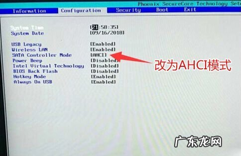联想小新一键还原 联想小新win10U盘重装系统步骤教程