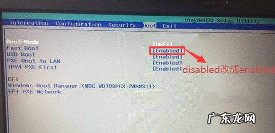联想小新一键还原 联想小新win10U盘重装系统步骤教程