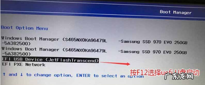联想小新一键还原 联想小新win10U盘重装系统步骤教程