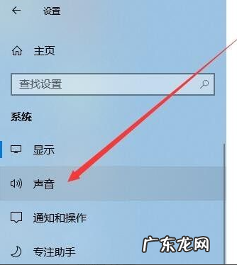 台式电脑没声音怎么调出来 教大家电脑声音小怎么调大点win10