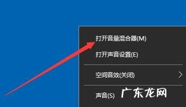 台式电脑没声音怎么调出来 教大家电脑声音小怎么调大点win10