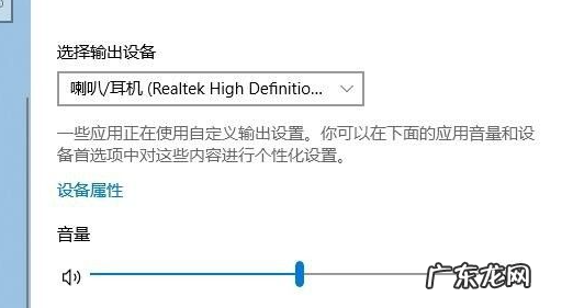 台式电脑没声音怎么调出来 教大家电脑声音小怎么调大点win10